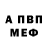КЕТАМИН VHQ Madarik_2007