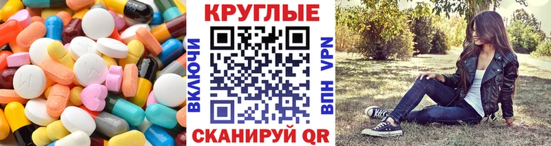 ЭКСТАЗИ Cube  Купить закладки  Калач-на-Дону 