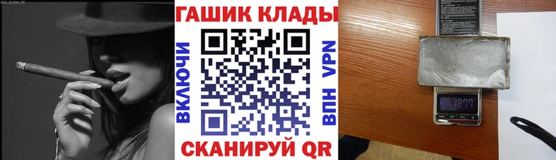 Купить закладки  Калач-на-Дону  ГАШ Cannabis 