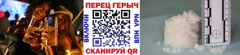 ГЕРОИН гречка  Купить где  Калач-на-Дону 