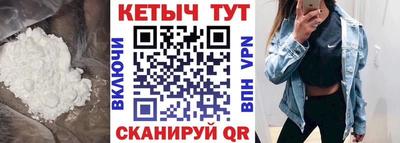 Кетамин ketamine  Купить где  Калач-на-Дону 