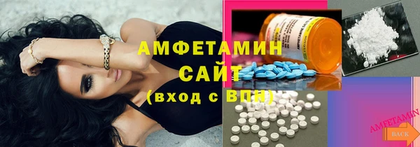 кокаин премиум Лихославль