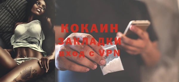 кокаин премиум Лихославль