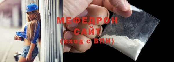 кокаин премиум Лихославль