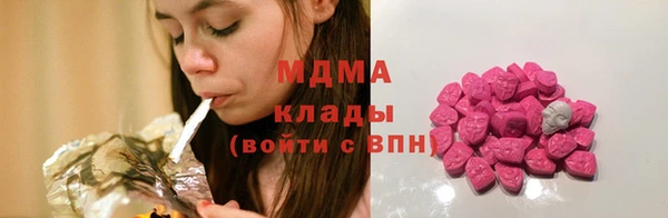 кокаин премиум Лихославль