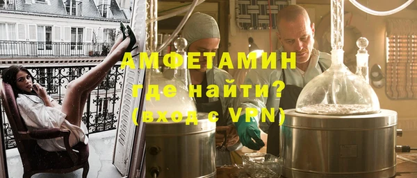 кокаин премиум Лихославль