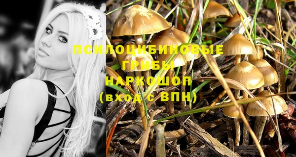кокаин премиум Лихославль