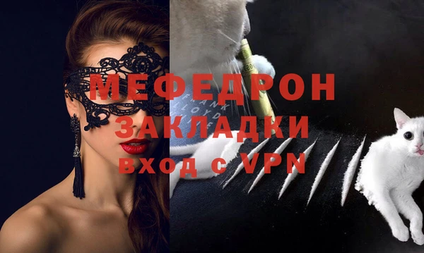 кокаин премиум Лихославль