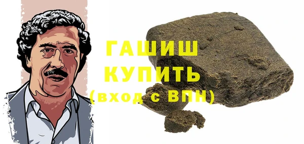 кокаин премиум Лихославль