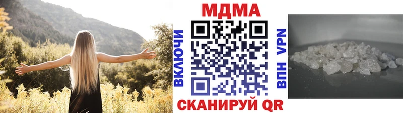 MDMA crystal  Купить  Калач-на-Дону 