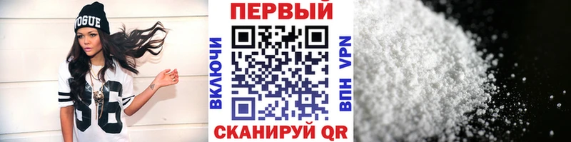 МЕТАМФЕТАМИН пудра Купить где Калач-на-Дону
