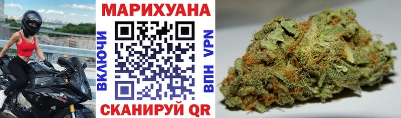Марихуана MAZAR Купить Калач-на-Дону